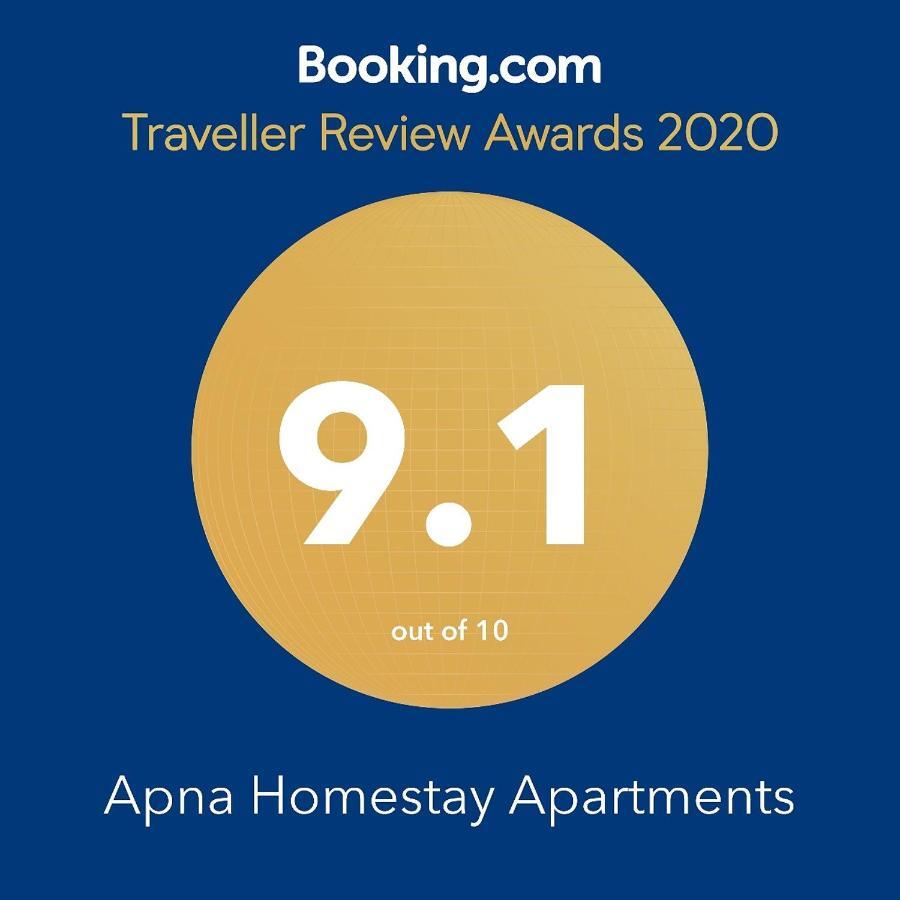 Apna Homestay Apartments ウナワトゥナ エクステリア 写真